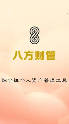 �˷��ƹ�2026���°汾v1.0.4 �ٷ������ͼ