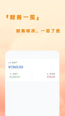 �˷��ƹ�2026���°汾v1.0.4 �ٷ������ͼ