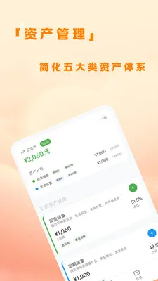 �˷��ƹ�2026���°汾v1.0.4 �ٷ������ͼ