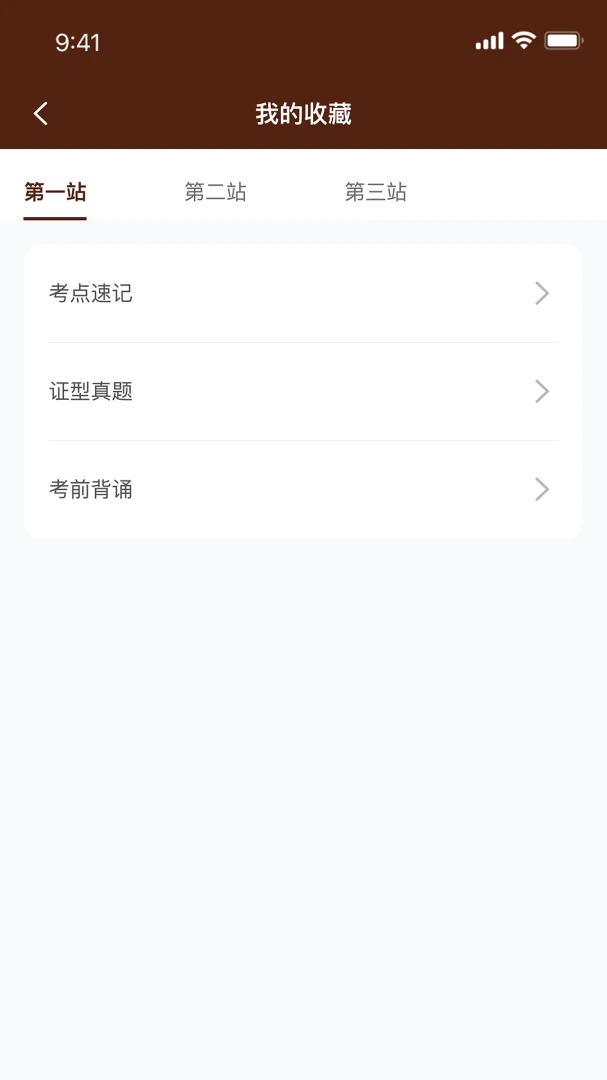 ǧ����ҽv1.0.21 ��Ѱ��ͼ
