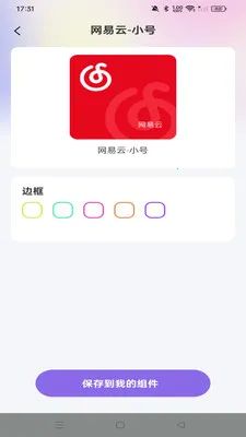 ���С���2026�ٷ����°汾v1.0.0 �ֻ����ͼ