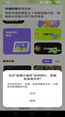 ���С���2026�ٷ����°汾v1.0.0 �ֻ����ͼ