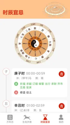 �и�������v1.5.3.4 ��׿���ͼ