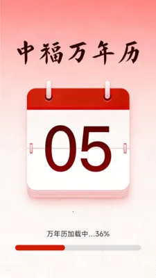 �и�������v1.5.3.4 ��׿���ͼ