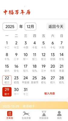 �и�������v1.5.3.4 ��׿���ͼ