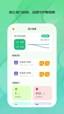 ����ʱ�ⰲ׿���ֻ���v1.0.0 �ֻ����ͼ