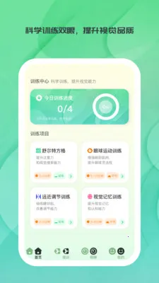 ����ʱ�ⰲ׿���ֻ���v1.0.0 �ֻ����ͼ