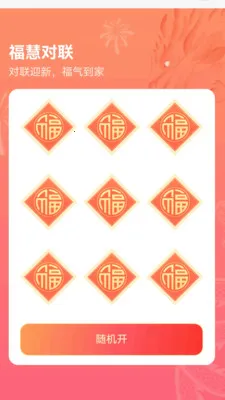 ��������2026�ٷ����°汾v1.0.3.112239642215 �ֻ����ͼ