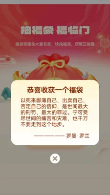 ��������2026�ٷ����°汾v1.0.3.112239642215 �ֻ����ͼ