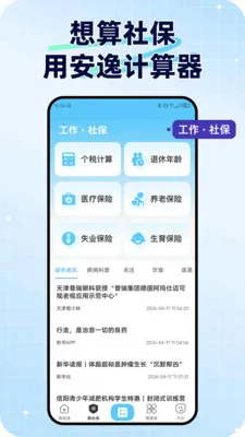 ���ݼ�����v1.0.1 �ֻ����ͼ