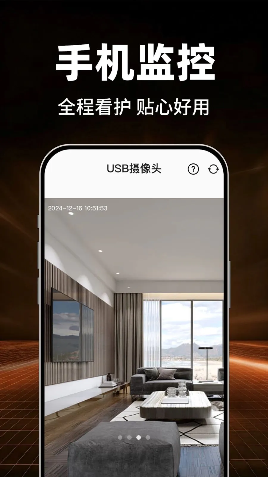 Сӥ�����ѿ��������ֻ���v1.0.1 ��Ѱ��ͼ