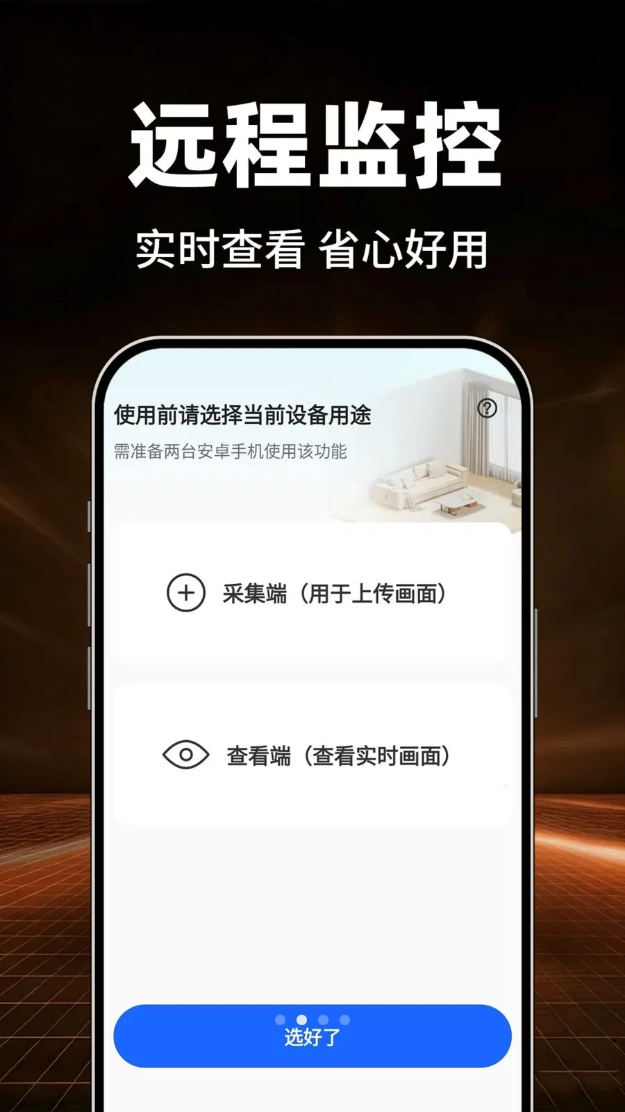 Сӥ�����ѿ��������ֻ���v1.0.1 ��Ѱ��ͼ