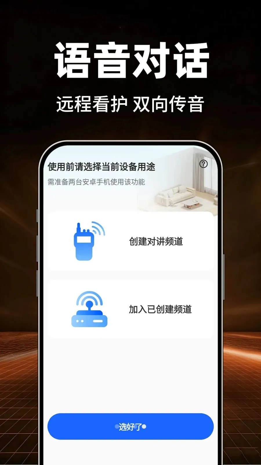 Сӥ�����ѿ��������ֻ���v1.0.1 ��Ѱ��ͼ
