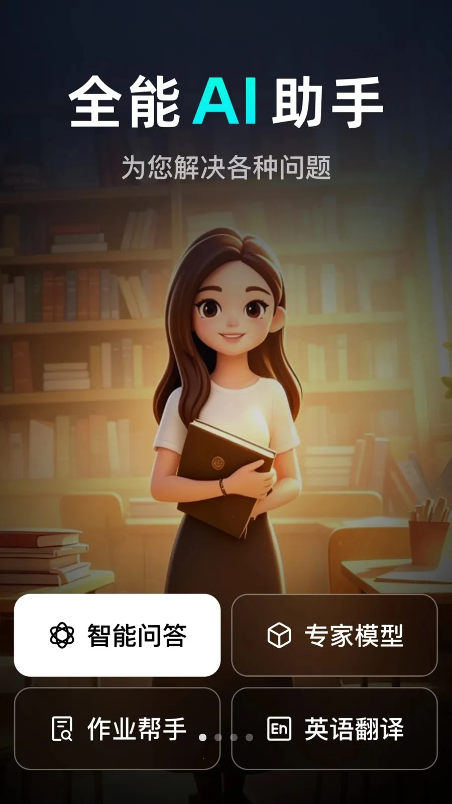 AI agent���ܴ�����v1.0.3.1003 ��Ѱ��ͼ