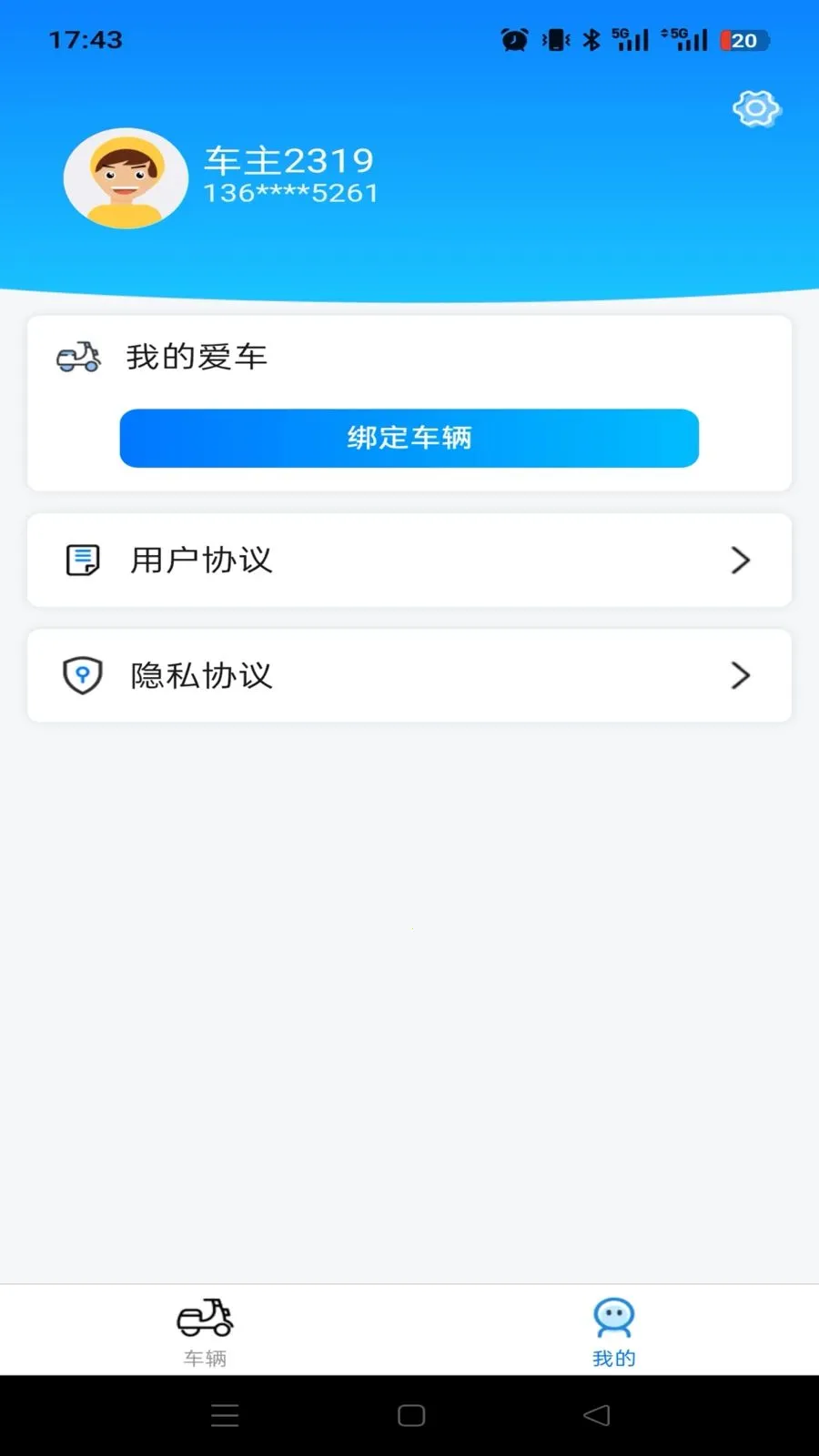 ���ȳ���2026���°汾v1.0.0 ��׿���ͼ