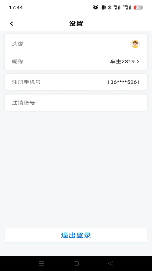 ���ȳ���2026���°汾v1.0.0 ��׿���ͼ