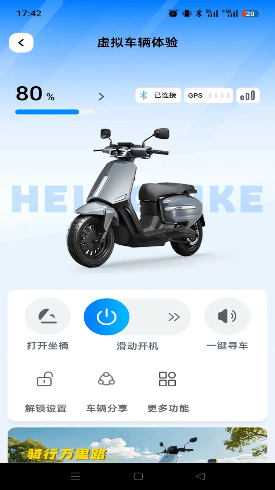 ���ȳ���2026���°汾v1.0.0 ��׿���ͼ