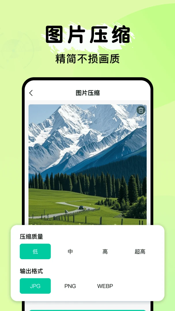 ȫ�ܵ���ɨ���������ֻ���v1.0.1 �ٷ������ͼ