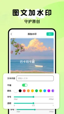 ȫ�ܵ���ɨ���������ֻ���v1.0.1 �ٷ������ͼ
