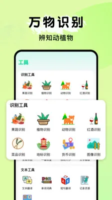 ȫ�ܵ���ɨ���������ֻ���v1.0.1 �ٷ������ͼ