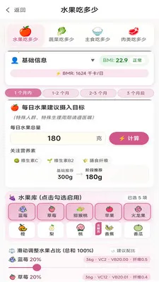 �Ȳ�ͨv1.4.10 �ֻ����ͼ