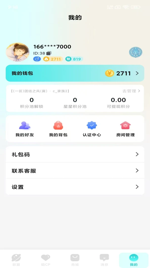 �����������v1.1.1 �ٷ������ͼ