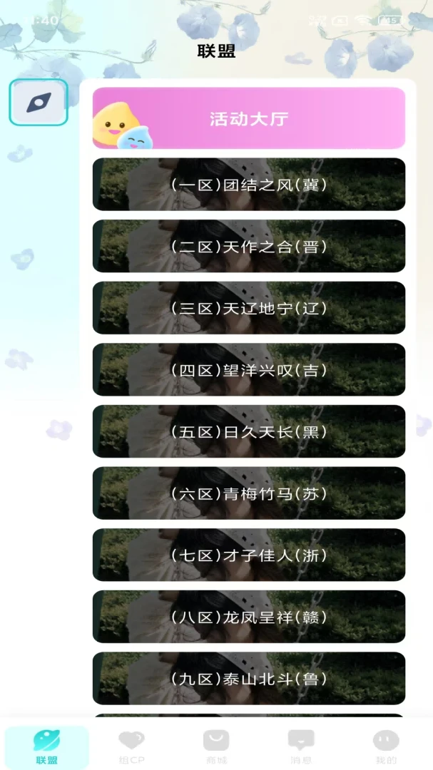 �����������v1.1.1 �ٷ������ͼ