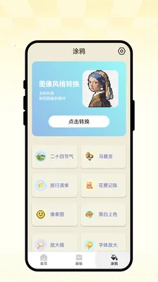 ��ʻ�ͼ��v1.0.1 ��Ѱ��ͼ