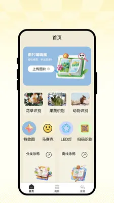 ��ʻ�ͼ��v1.0.1 ��Ѱ��ͼ