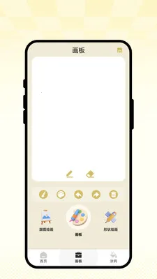 ��ʻ�ͼ��v1.0.1 ��Ѱ��ͼ