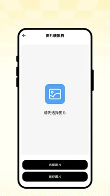 ��ʻ�ͼ��v1.0.1 ��Ѱ��ͼ