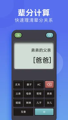 �м�����v1.3 �ֻ����ͼ