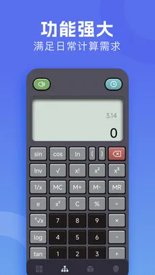 �м�����v1.3 �ֻ����ͼ