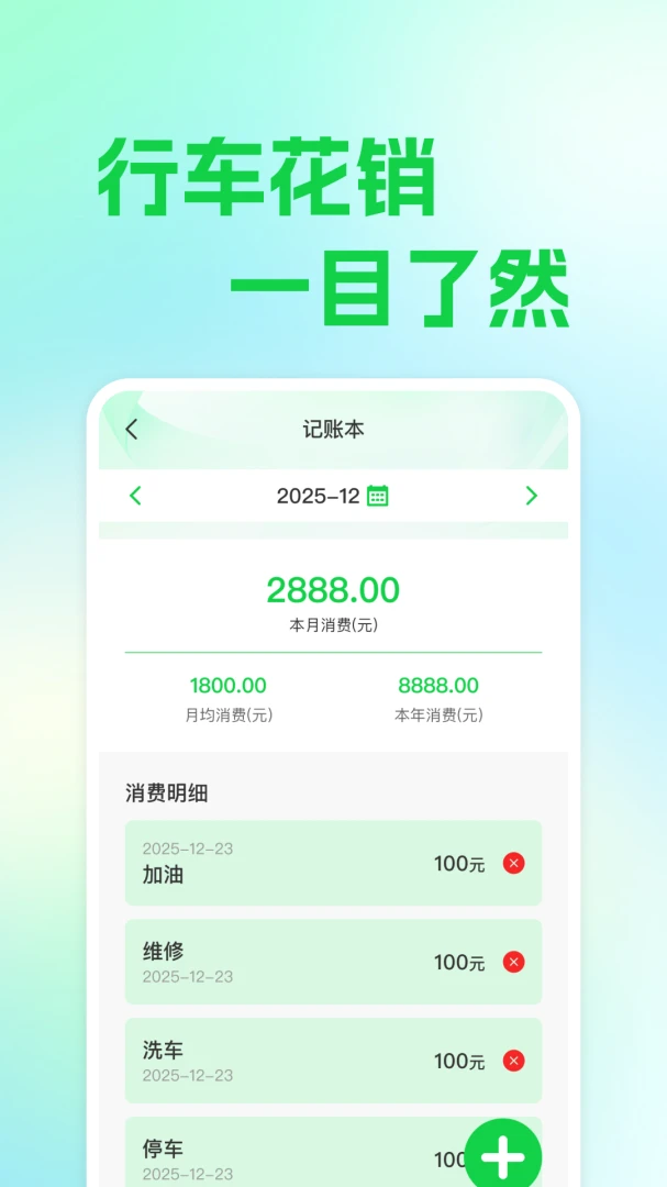 ��ƽ��������v1.0.1 �ֻ����ͼ