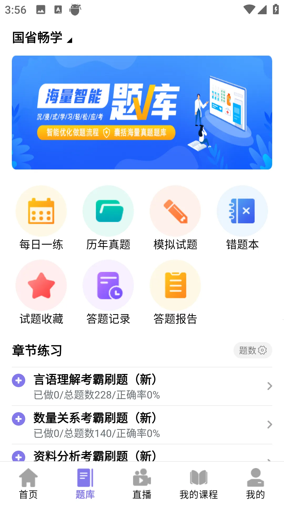 ǰͼ����2026���°汾v4.1.4 �ٷ������ͼ