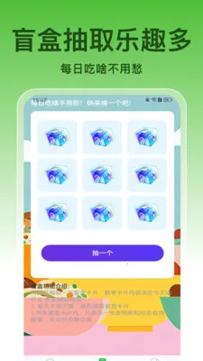 ��ȫ����v1.0.8 �ٷ������ͼ