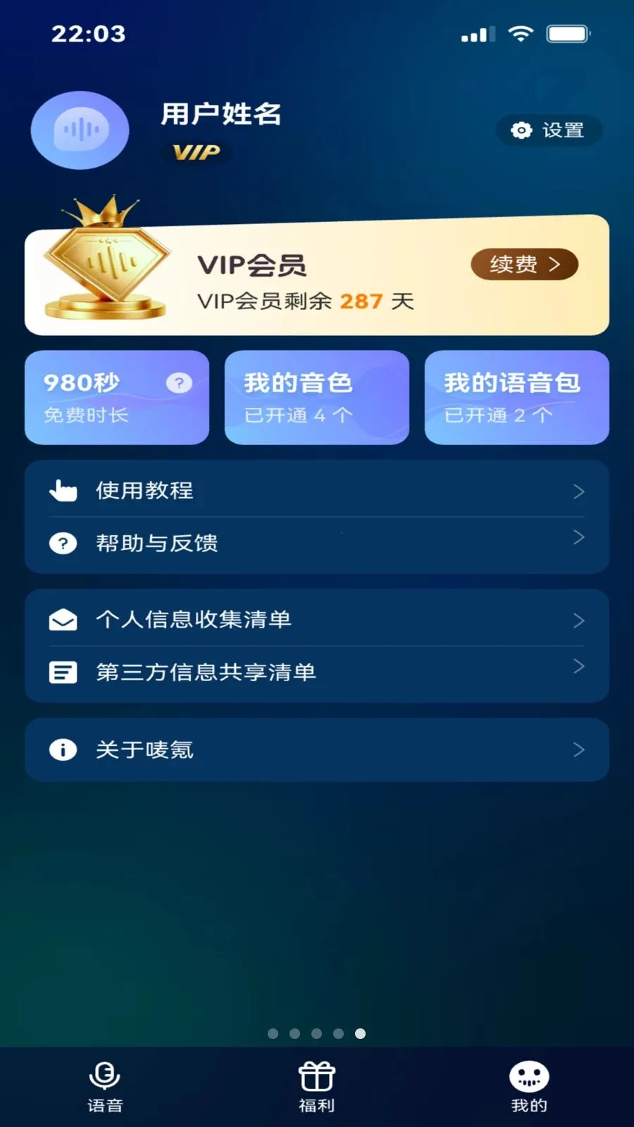 ����������׿���ֻ���v1.4 �ٷ������ͼ