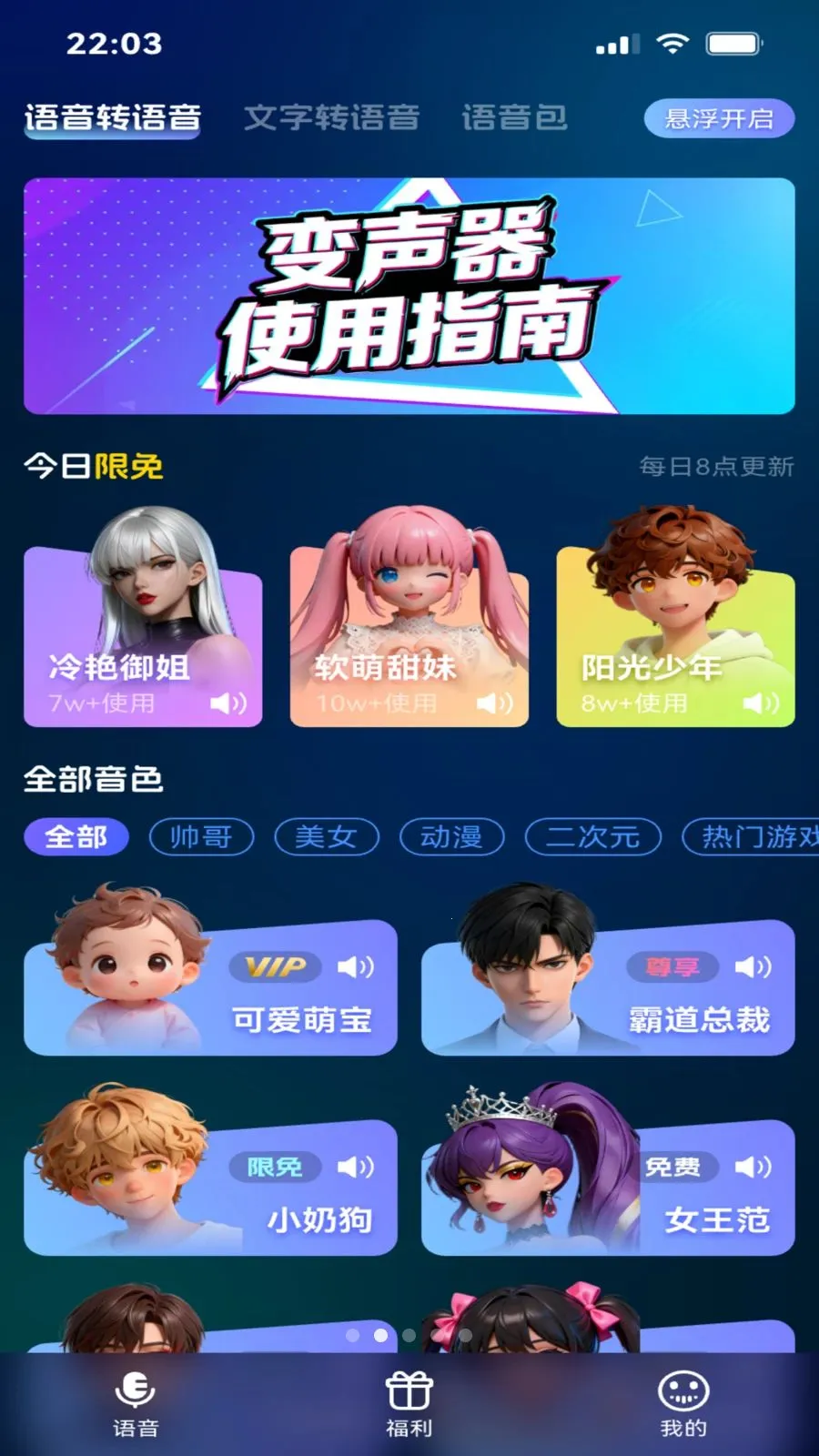 ����������׿���ֻ���v1.4 �ٷ������ͼ