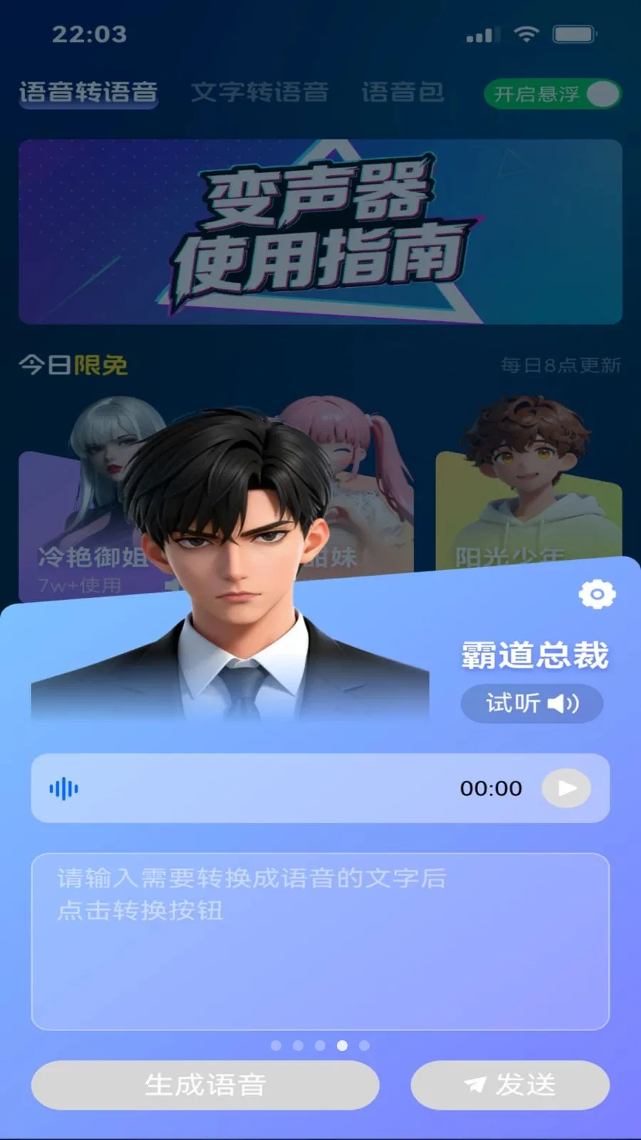 ����������׿���ֻ���v1.4 �ٷ������ͼ