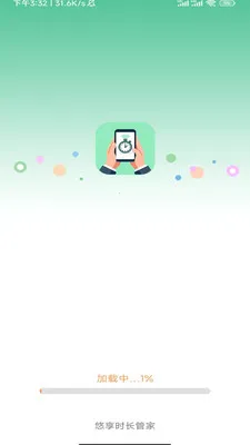 ����ʱ���ܼ�v3.9.0.2 ��׿���ͼ