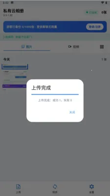 ˽������������ֻ���v3.3.3.021 ��׿���ͼ