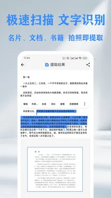 QR ��ά��&������ɨ���Ǵ�����2026���°汾v1.14.2 ��׿���ͼ