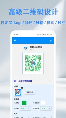 QR ��ά��&������ɨ���Ǵ�����2026���°汾v1.14.2 ��׿���ͼ