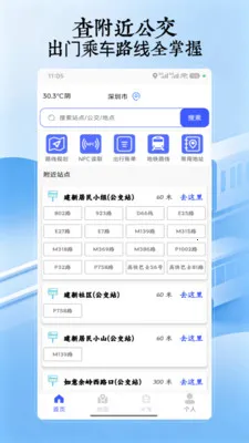 �˳���һ��ͨ�����ֻ���v5.0 �ٷ������ͼ