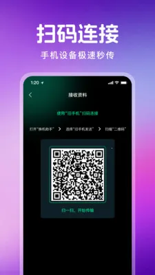 ������¡һ��ͨv1.1.0 ��Ѱ��ͼ