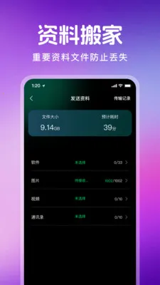 ������¡һ��ͨv1.1.0 ��Ѱ��ͼ