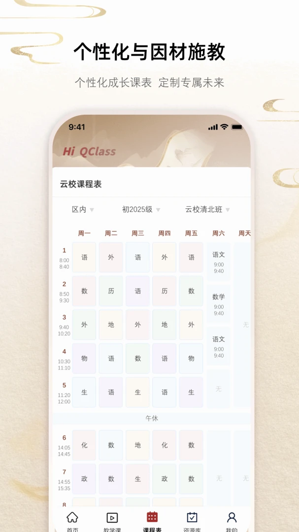 QClassv1.3.8 ��׿���ͼ
