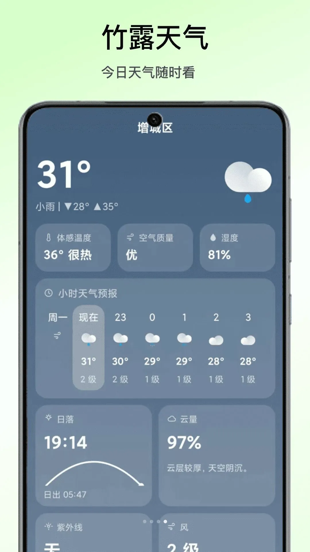 ��¶����v1.2 ��Ѱ��ͼ
