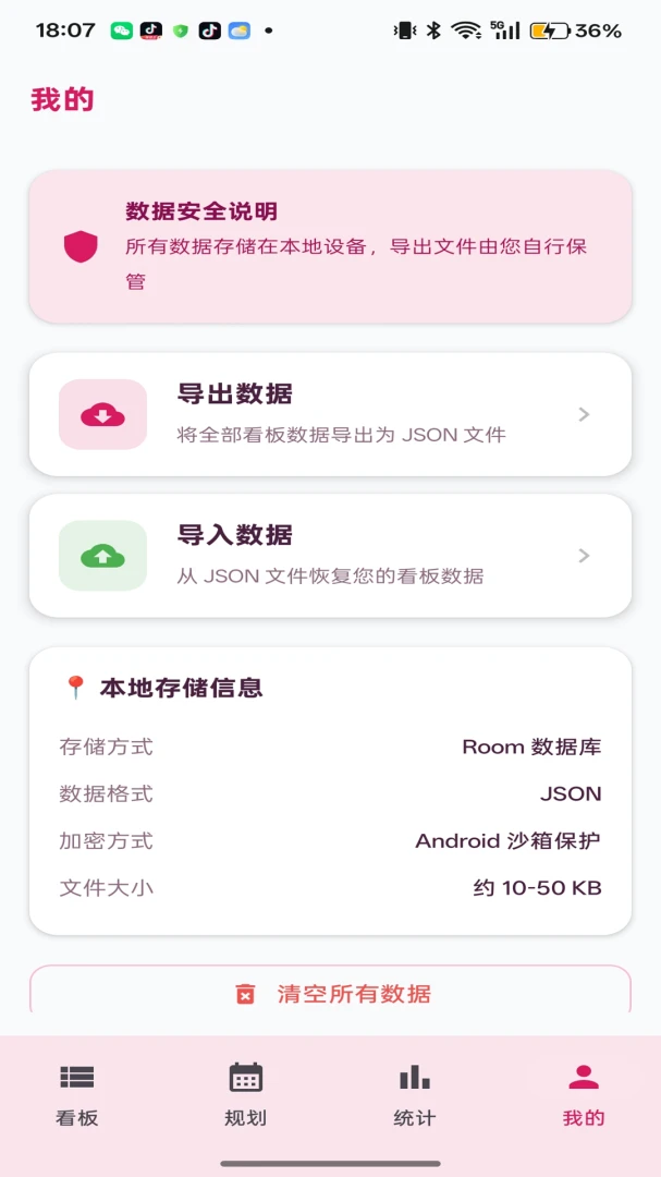 ӣΪ����v1.0.0 �ֻ����ͼ