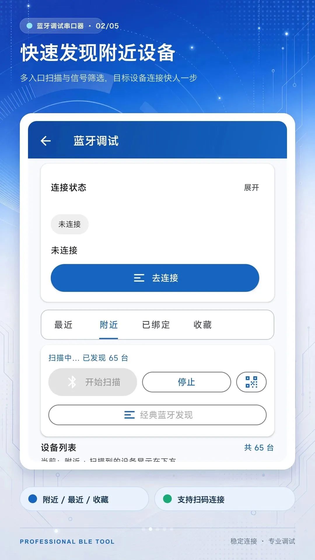 �������Դ�����2026���°汾v1.0.0 �ٷ������ͼ